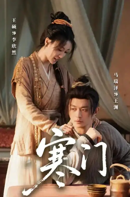 丫丫影院热播刑侦剧长夜将明剧照