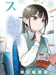 丫丫影院美食生活综艺周末厨房海报